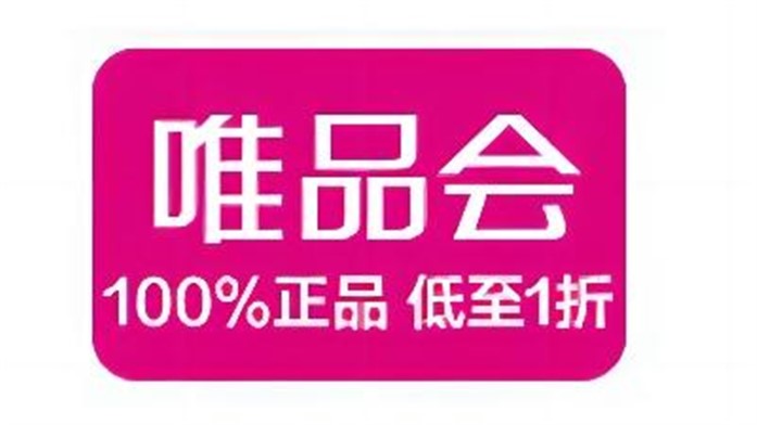 廣東省肇慶市大旺開發(fā)區(qū)亞鋁大道唯品會物流中心